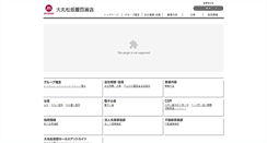 Desktop Screenshot of daimaru-matsuzakaya.com